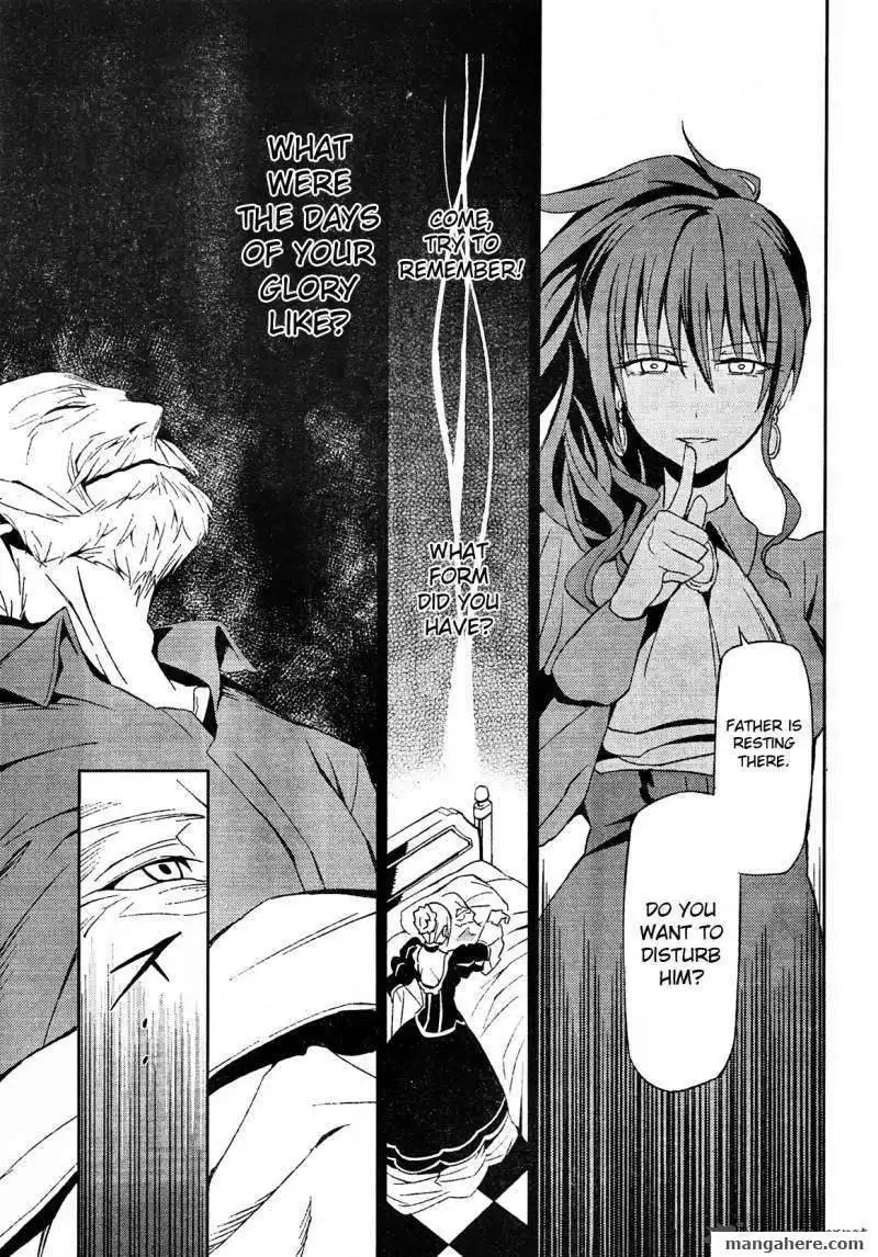 Umineko No Naku Koro Ni Chiru Episode 5 End Of The Golden Witch Chapter 2 40